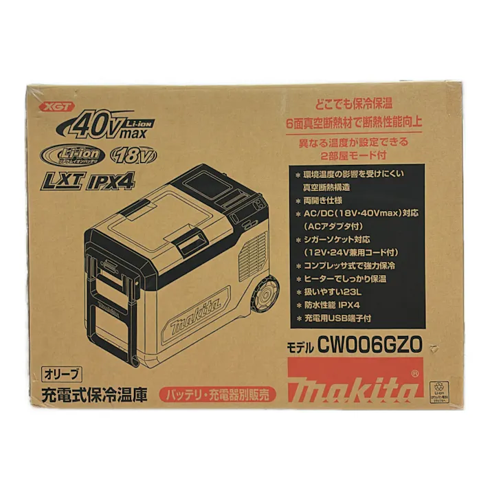 マキタ 充電式保冷温庫 18V/40Vmax オリーブ CW006GZO