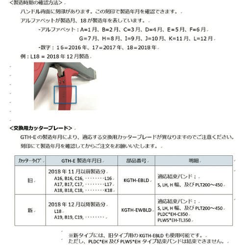 CAINZ-DASH】パンドウイットコーポレーション ナイロン結束バンド用