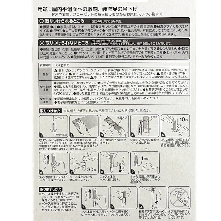 3M コマンド ダブルフック ニッケルサテン CMD-WN