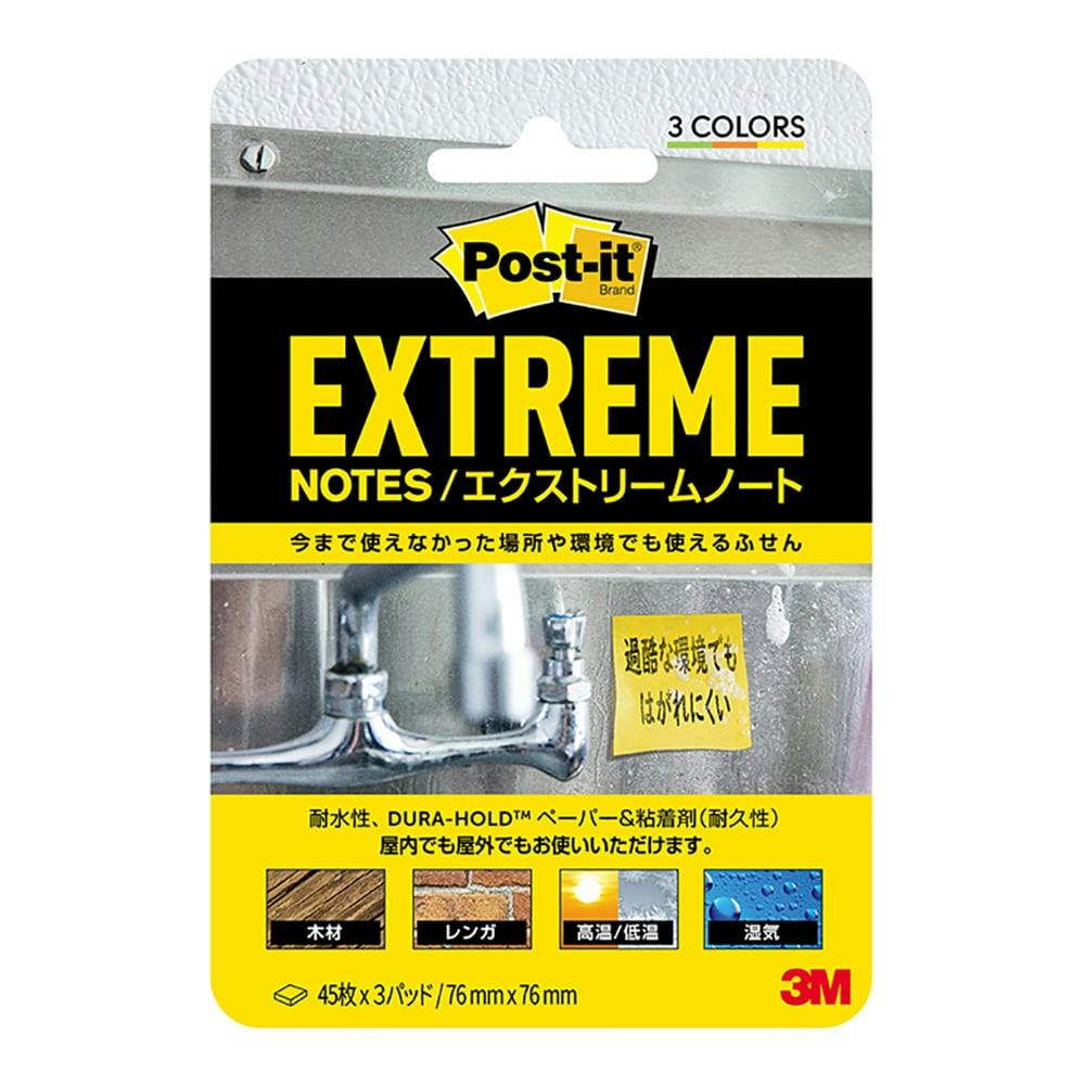 3M ポストイット エクストリームノート(販売終了) | 文房具・事務用品