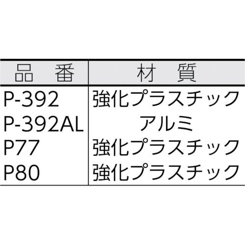 CAINZ-DASH】エナパック 単動用手動油圧ポンプ P-392AL【別送品