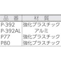 【CAINZ-DASH】エナパック 単動用手動油圧ポンプ P-392【別送品】