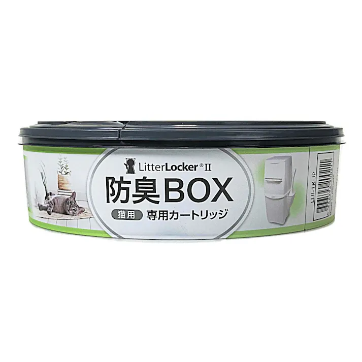 リターロッカー 取替えカートリッジ