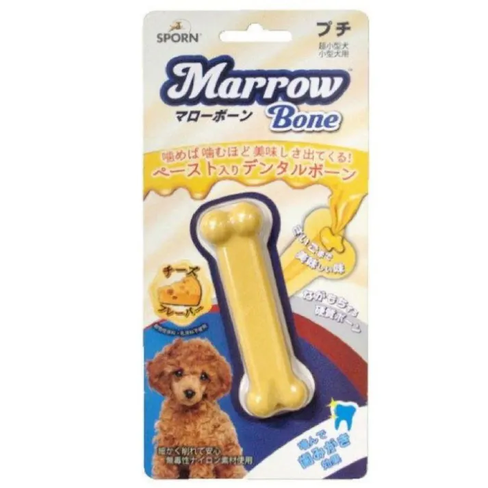SPORN マローボーン プチ チーズフレーバー