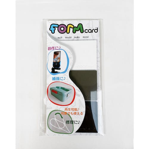FORMCARD社 カード型多用途パテ FORMcard(TM) ブラック・グレー・ホワイト FC3BKWG 簡易補修剤 FORMCARD社 カード型多用途パテ FORMcard(TM) ブラック・グレー・ホワイト FC3BKWG 簡易補修剤
