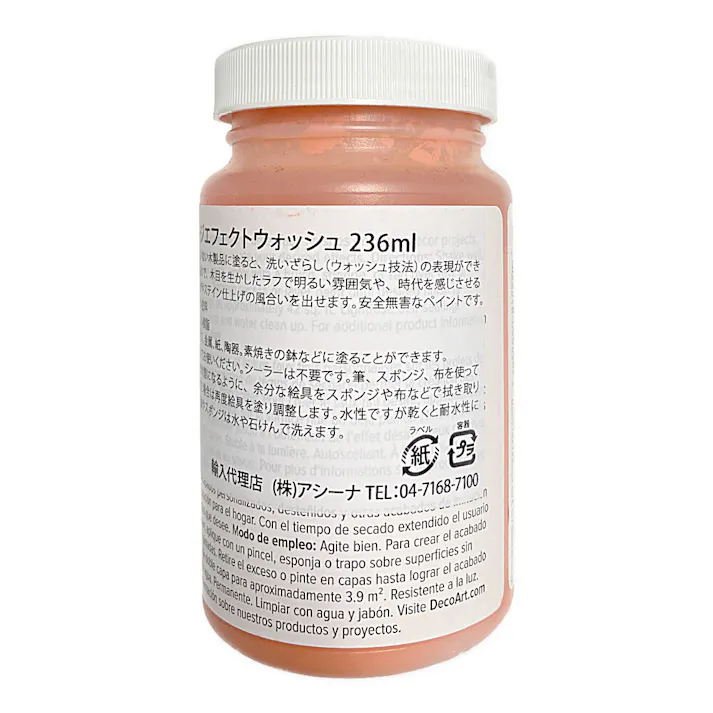 デコアート ヴィンテージ オレンジ DCW08 236ml