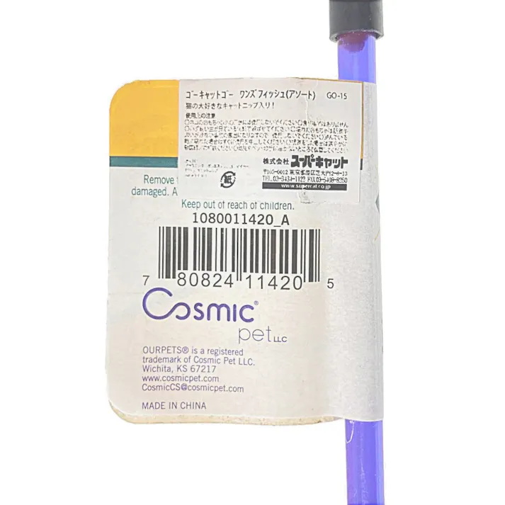 ゴーキャットゴー ワンズフィッシュ