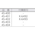【CAINZ-DASH】東京アイデアル リンガー　替刃　適合電線（ｍｍ）：被覆厚０．１２～ K-6492【別送品】