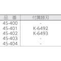 【CAINZ-DASH】東京アイデアル リンガー　替刃　適合電線（ｍｍ）：被覆厚０．２３～ K-6496【別送品】