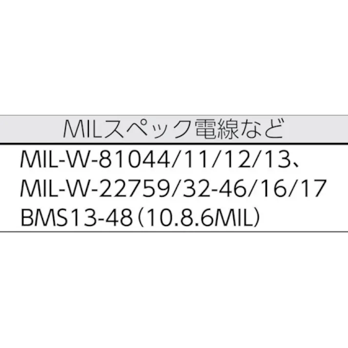 【CAINZ-DASH】東京アイデアル 【都度見積】 エルゴエリートストリップマスター 替刃 55‐1987用 55-1987-1【別送品】