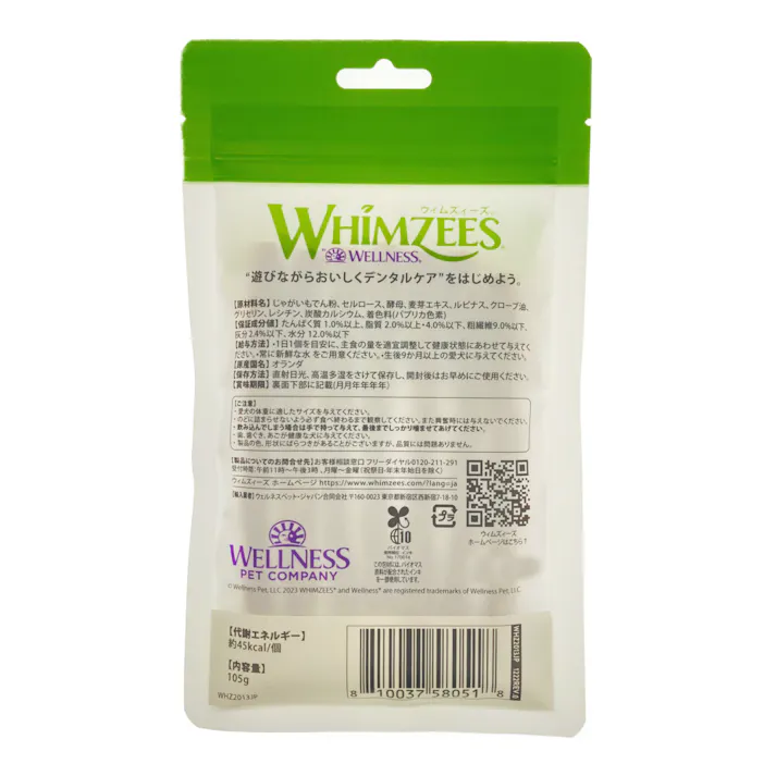 ウィムズィーズ ベジーソーセージ S 7個入り