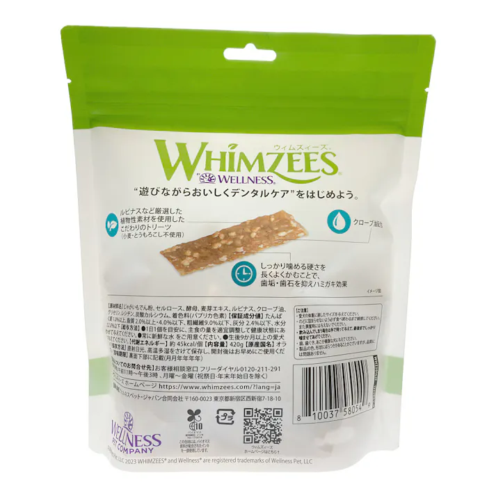 ウィムズィーズ ベジーストリップ S 28個入り