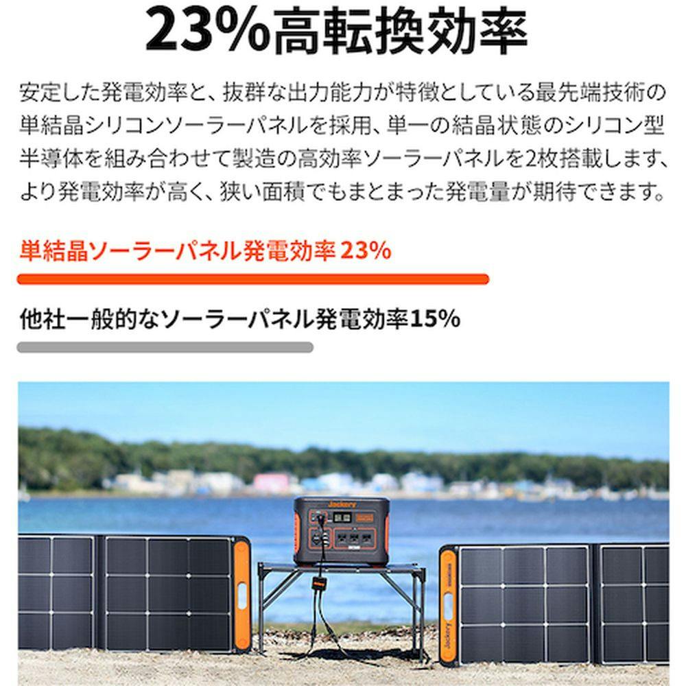 Jackery ジャクリ ソーラーパネル SolarSaga 100 JS-100C | 発電機