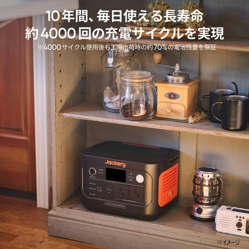 Jackery ジャクリ ポータブル電源 708 PTB071(販売終了) | 発電機