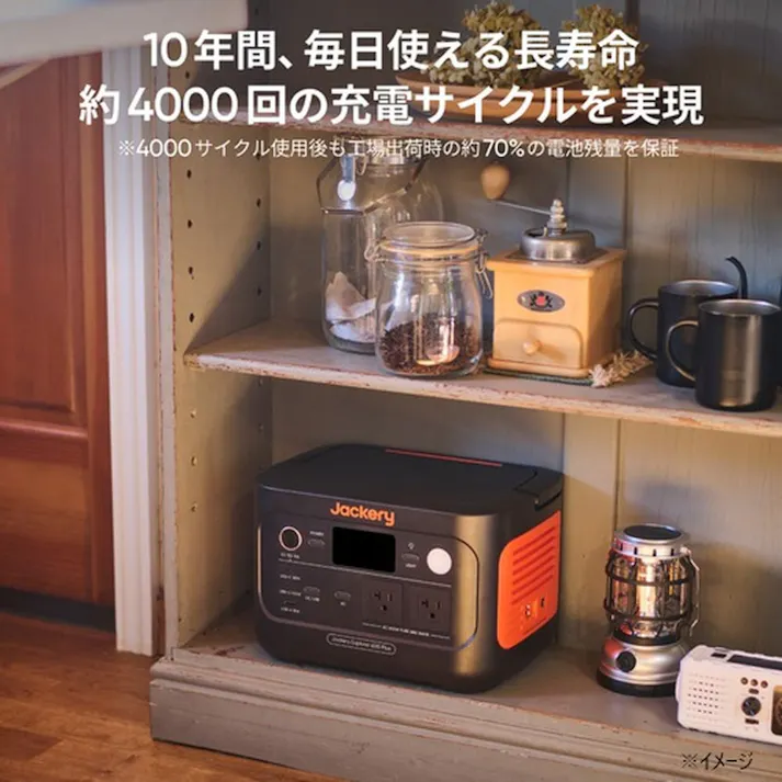 Jackery ジャクリ ポータブル電源 600plus JE-600C