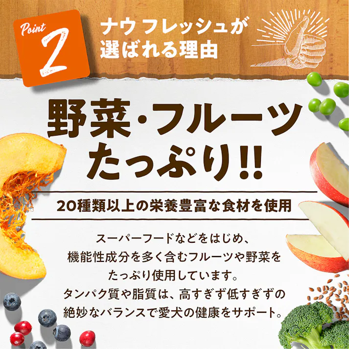 ナウフレッシュ シニアダイエット 1.59kg