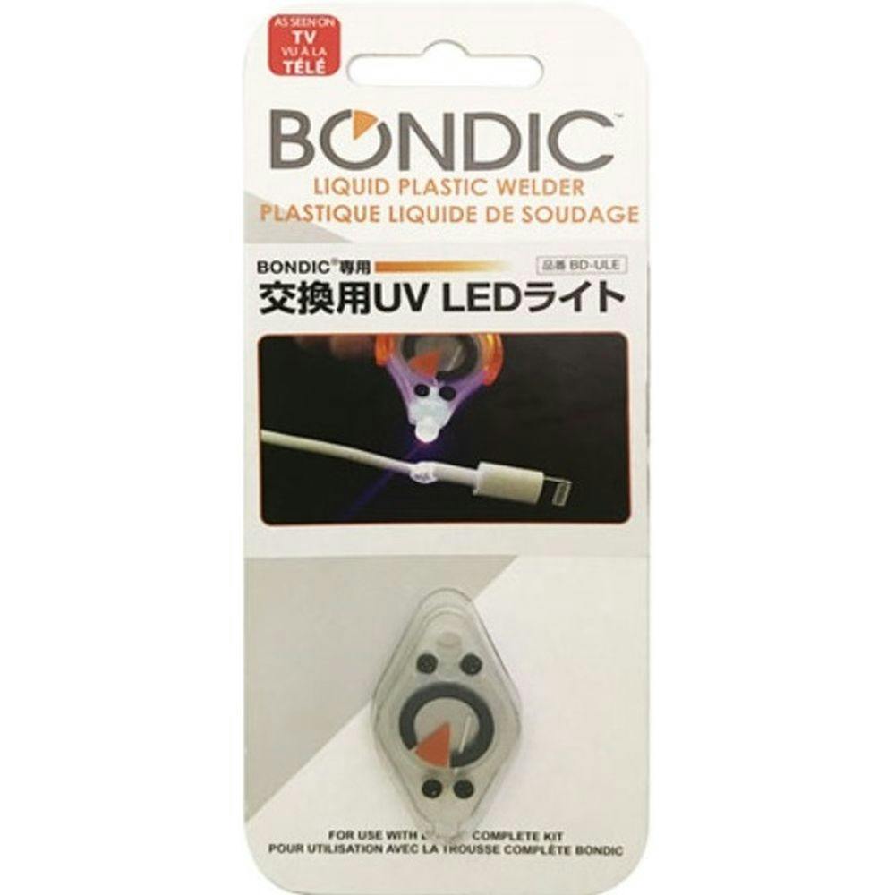 BONDIC ボンディック 交換用UV LEDライト BD-ULE(販売終了)