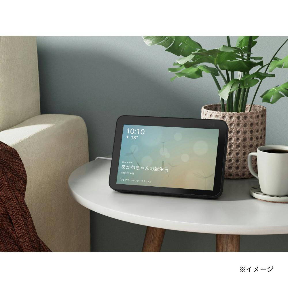 Amazon Echo Show 8 第2世代 チャコール amazon スマートディスプレイ with Alexa Echo Show 8 第2世代
