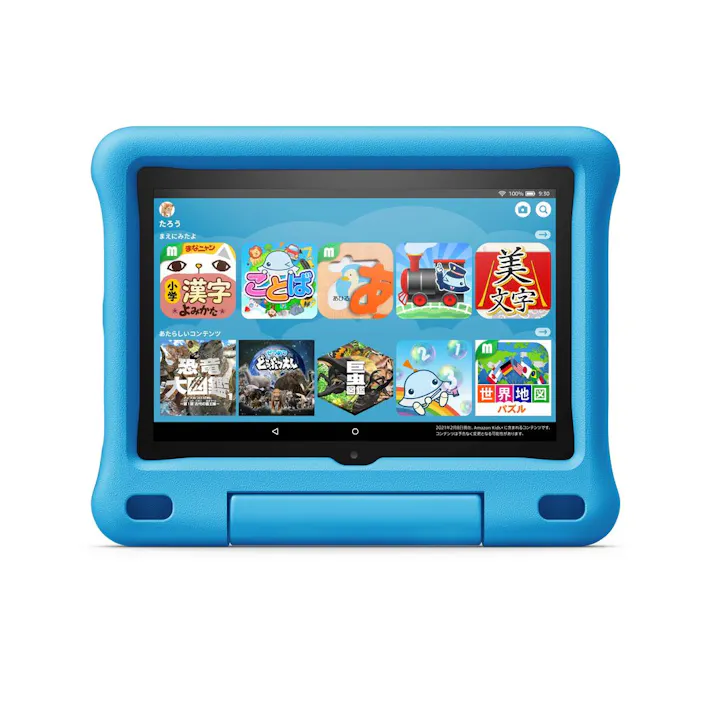 Amazon FireHD8 キッズタブレット ブルー B07WGJQMNN