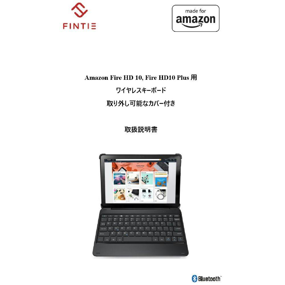 Amazon FireHD10専用キーボード付タブレットケース B08WSHW5G2 | 記録メディア・記録媒体 | ホームセンター通販【カインズ】