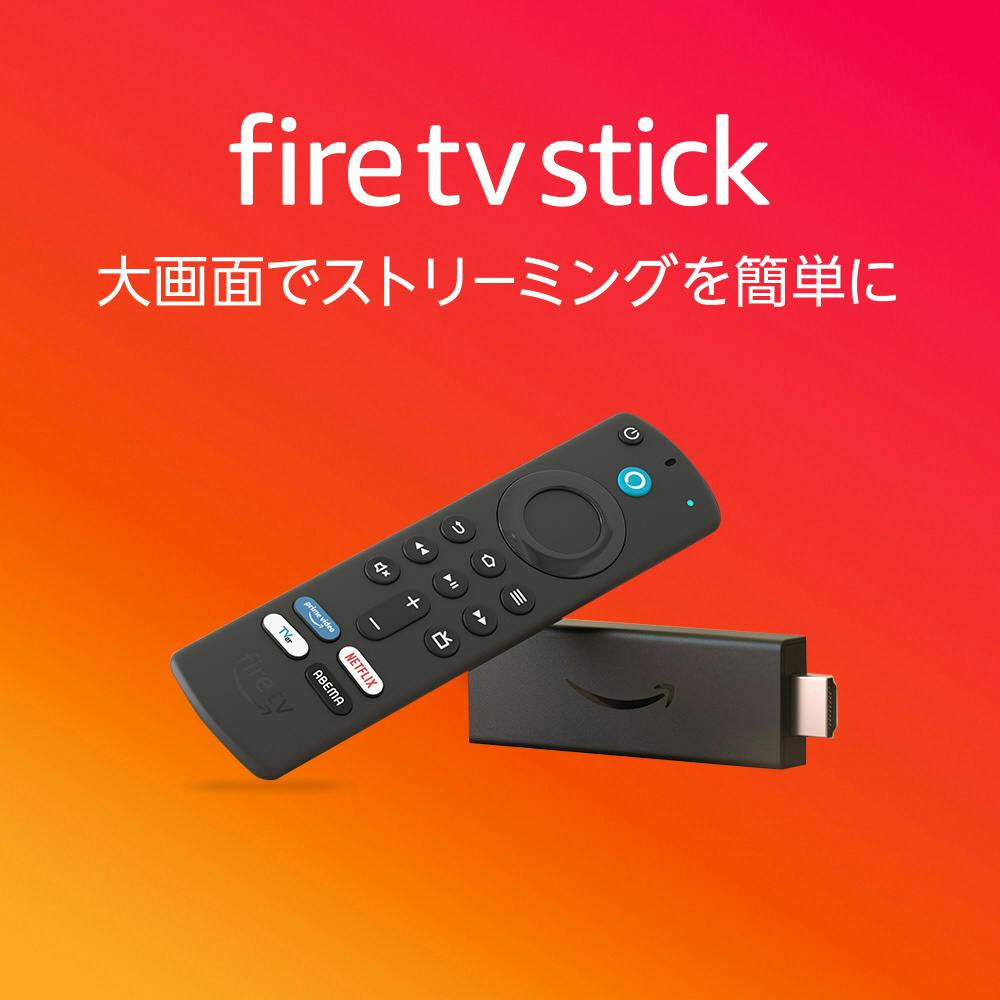FireTVStick Alexa対応 音声認識リモコン B0BQVPL3Q5 | AVパーツ