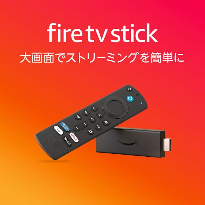 FireTVStick Alexa対応 音声認識リモコン B0BQVPL3Q5