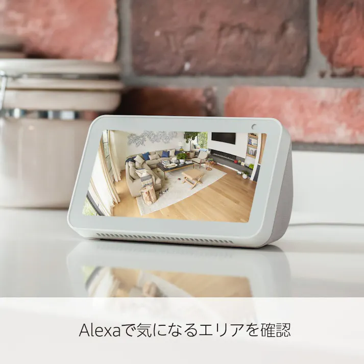 Amazon Ring Indoor Cam リングインドアカメラ B09HSPPTGL 防犯カメラ 軽量小型 屋内用セキュリティカメラ AC電源