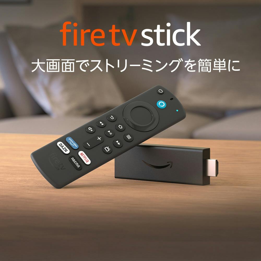 FireTV Stick Alexa対応音声認識リモコン(第3世代)付属 B09JDGYSQW ...