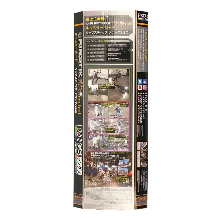 リップスティック デラックスミニ ブラック