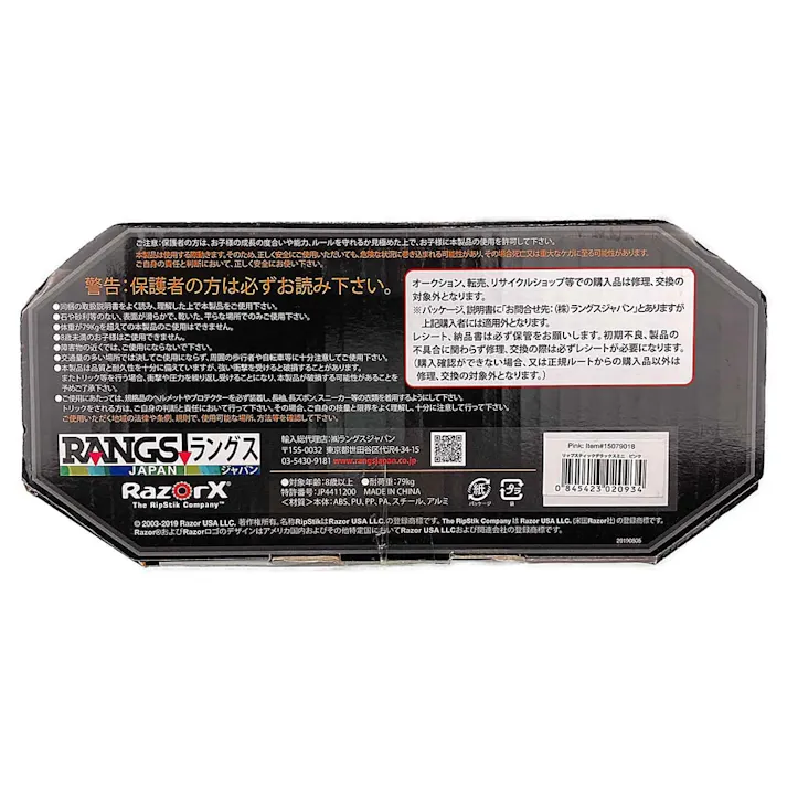 リップスティック デラックスミニ ピンク