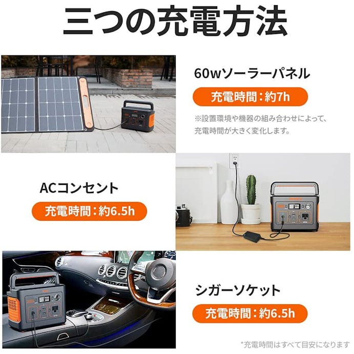 Jackery ジャクリ ポータブル電源 240