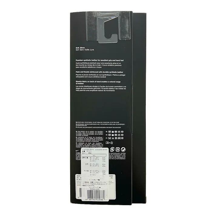 ナイキゴルフ デュラフィール ゴルフグローブ ML