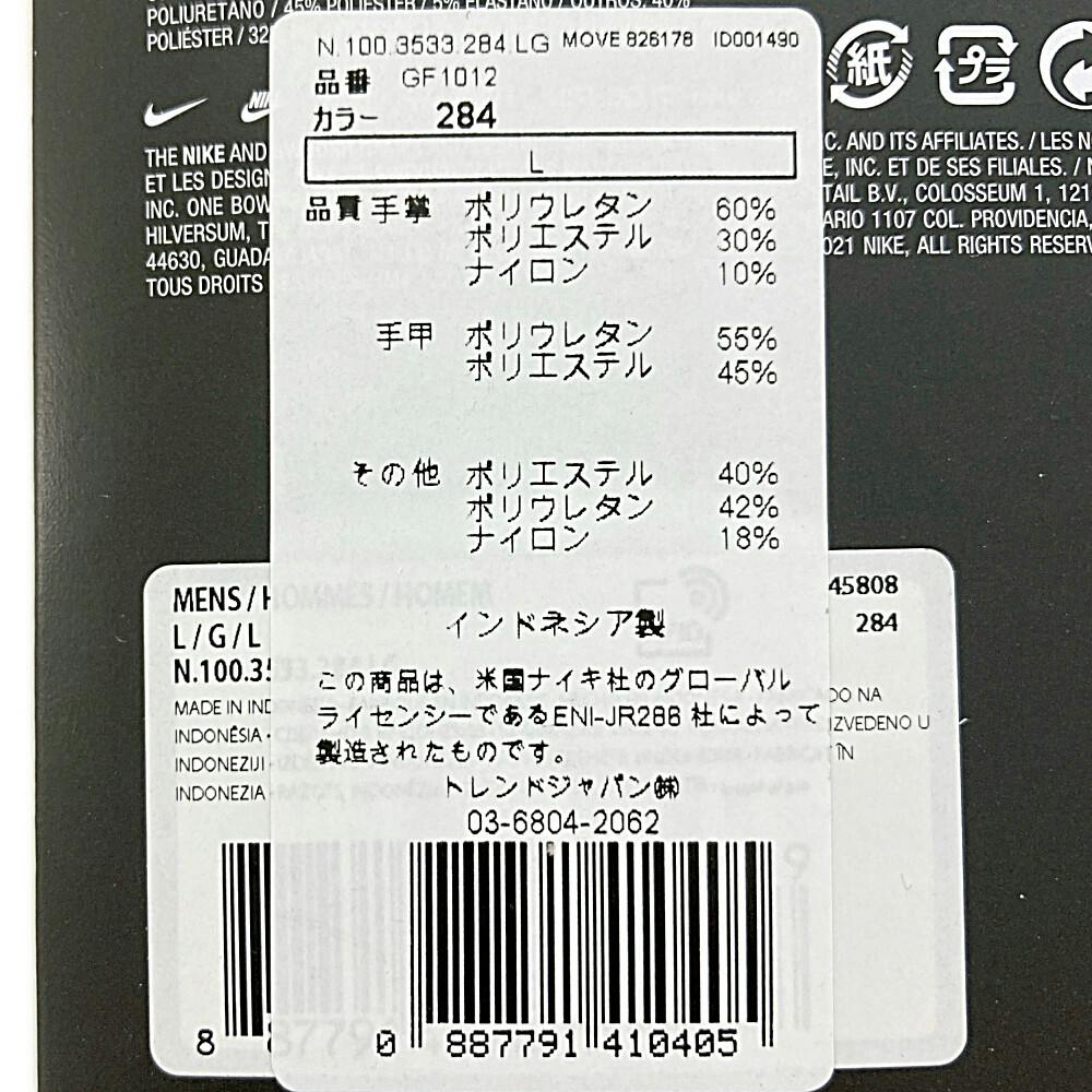 楽天市場】NIKE ナイキ ゴルフグローブ 左手用 メンズデュラ