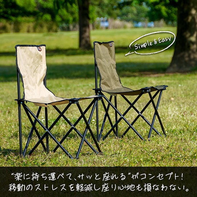 パークレーン キャンプ用品 BBQ用品 ソロキャンプ 背付ミニ折りたたみチェア 背面メッシュポケット付 幅36×奥36×高58cm ベージュ 4582451304150【別送品】