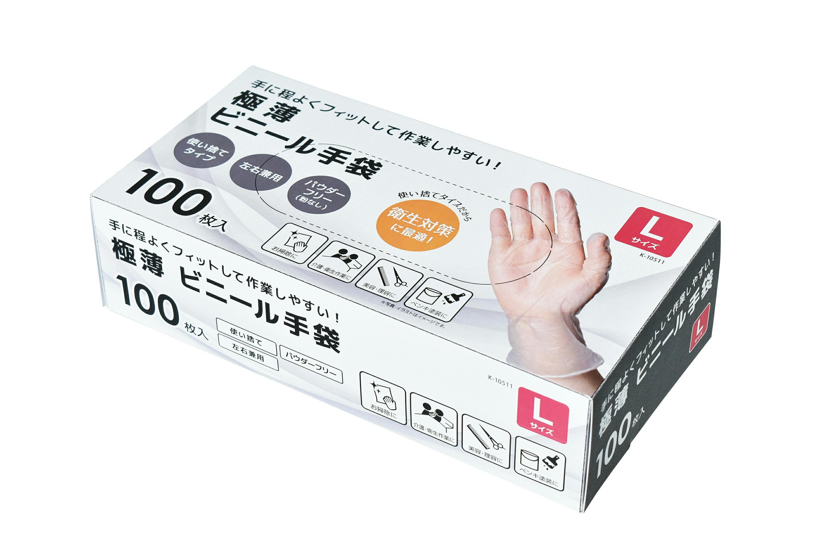 パークレーン 掃除用品 介護小物 ビニール製 使い捨てタイプ ビニール手袋 L 100枚入 幅全長23×奥手のひらまわり21 4582451303764 炊事手袋 パークレーン 掃除用品 介護小物 ビニール製 使い捨てタイプ ビニール手袋 L 100枚入 幅全長23×奥手のひらまわり21 4582451303764 炊事手袋