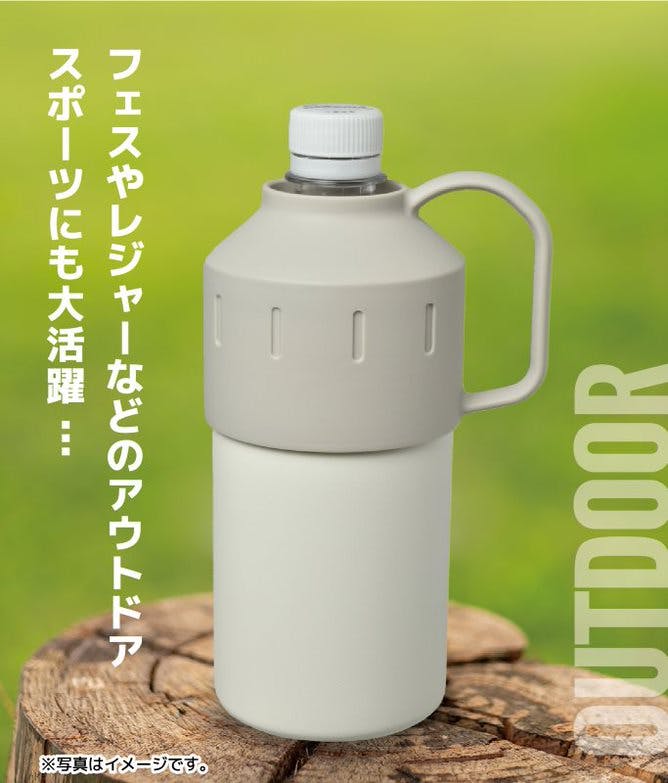 パークレーン キッチン用品 水筒 ボトルホルダー Keep Mug パウダー