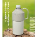 パークレーン キッチン用品 水筒 ボトルホルダー Keep Mug パウダーホワイト 幅8.5×奥8.5×高18.5cm ホワイト 4582451305232【別送品】