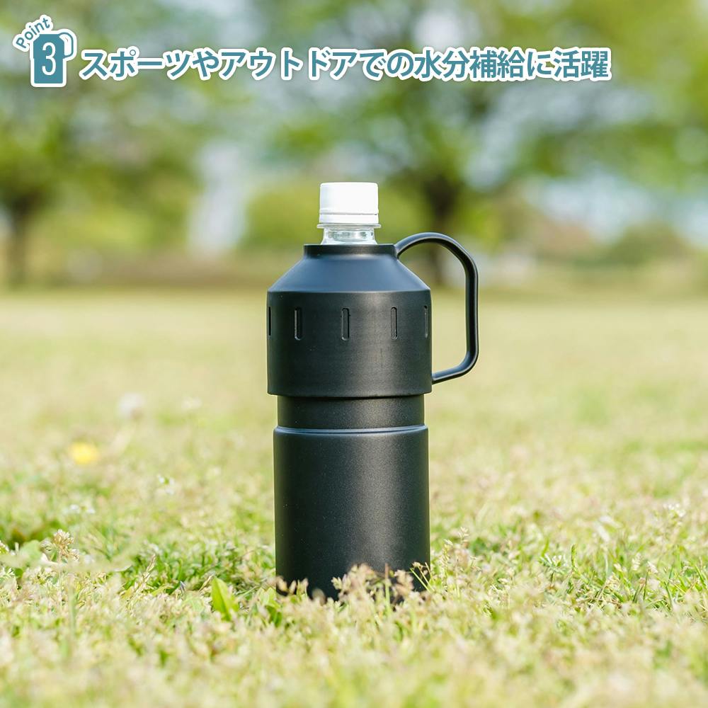 パークレーン キッチン用品 水筒 ボトルホルダー Keep Mug パウダー