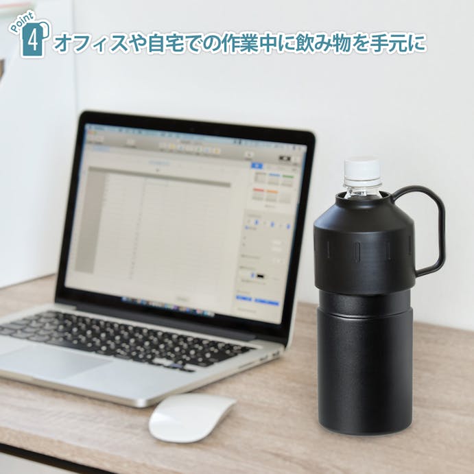 パークレーン キッチン用品 水筒 ボトルホルダー Keep Mug パウダーホワイト 幅8.5×奥8.5×高18.5cm ホワイト 4582451305232【別送品】