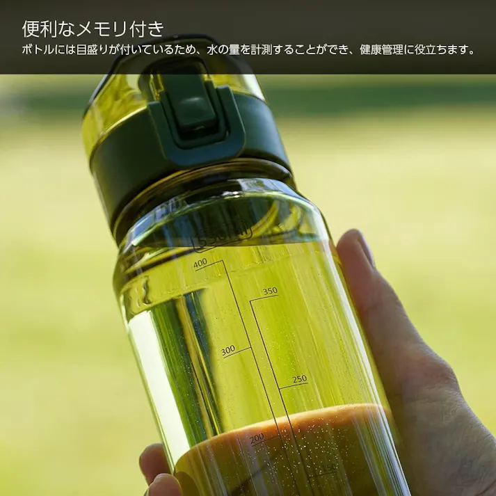 パークレーン キッチン用品 水筒 FREEAP ループボトル530 幅7×奥7×高21cm オリーブ 4582451307441【別送品】