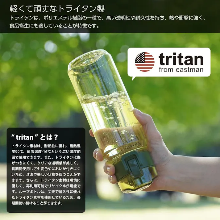 パークレーン キッチン用品 水筒 FREEAP ループボトル530 幅7×奥7×高21cm オリーブ 4582451307441【別送品】