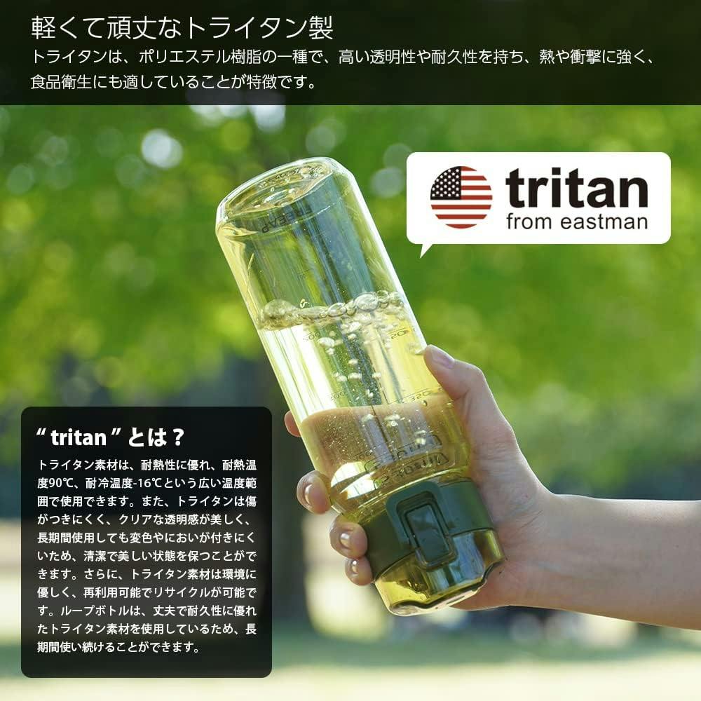 パークレーン キッチン用品 水筒 ループボトル 700ml オリーブ