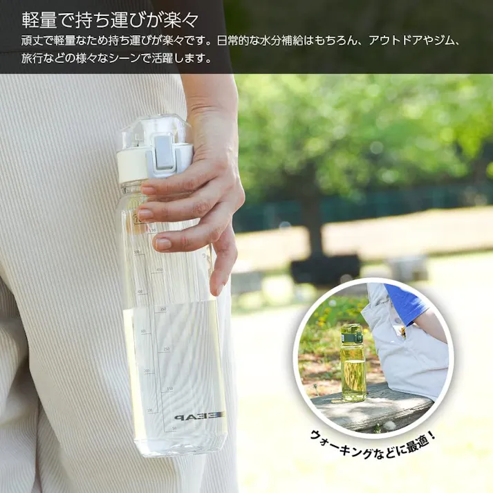 パークレーン キッチン用品 水筒 ループボトル 700ml オリーブ 4582451307465【別送品】