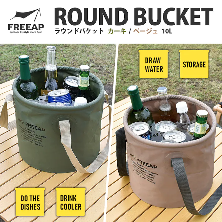 パークレーン アウトドア用品 キャンプ用品 ラウンドバケット20L カーキ 幅33×奥33×高25cm カーキ 4582451307038【別送品】