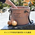 パークレーン アウトドア用品 キャンプ用品 ラウンドバケット20L ベージュ 幅33×奥33×高25cm ベージュ 4582451307045【別送品】