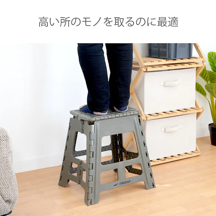 パークレーン インテリア用品 頑丈 洗車 高い所 アウトドア FREEAP フォールディングスツール&ステップ 幅39×奥32×高39cm ベージュ 4582451306420【別送品】