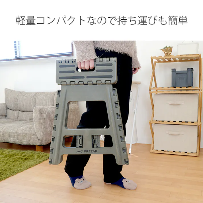 パークレーン インテリア用品 頑丈 洗車 高い所 アウトドア FREEAP フォールディングスツール&ステップ 幅39×奥32×高39cm ベージュ 4582451306420【別送品】