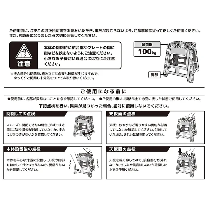 パークレーン インテリア用品 頑丈 洗車 高い所 アウトドア FREEAP フォールディングスツール&ステップ 幅39×奥32×高39cm ベージュ 4582451306420【別送品】