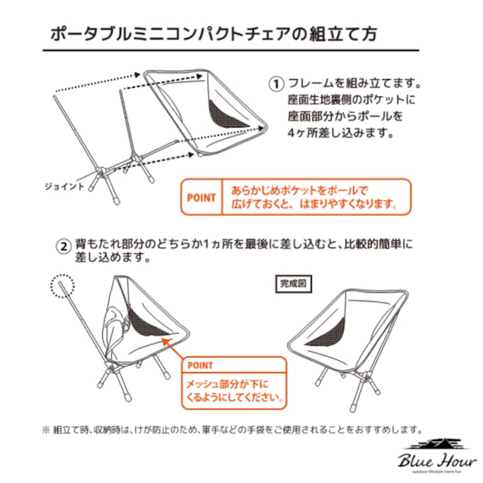 パークレーン アウトドア用品 キャンプ用品 ポータブルミニコンパクトチェア       幅39×奥39×高46cm ベージュ 4582451304815【別送品】