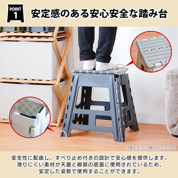 パークレーン インテリア用品 頑丈 洗車 高い所 アウトドア 折りたたみ踏み台 45 ダークグレー 幅34×奥34×高45cm ダークグレー 4582451307601【別送品】